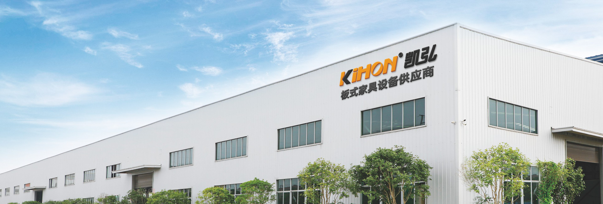 KIHON MANUFACTURE